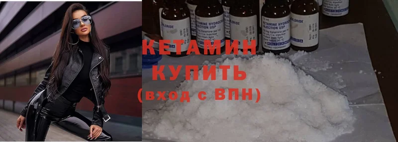 КЕТАМИН ketamine  площадка какой сайт  Тайга 